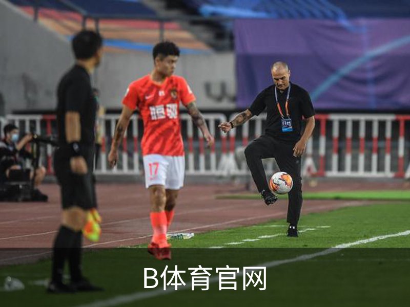 B体育官网介绍
